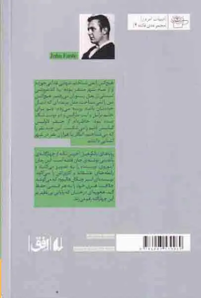 رویاهای بانکر هیل